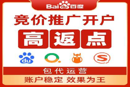 SEM服务托管：中小企业广告投放的明智之选