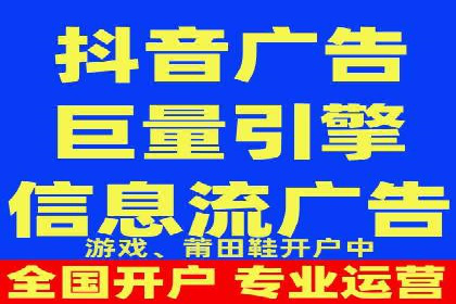微信信息流广告投放策略及成功案例